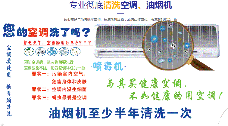 荥阳空调维修售后服务中心电话在哪里找
